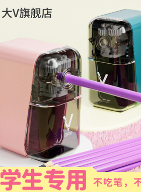 DAV卷笔刀手摇式转笔刀小学生专用儿童铅笔刀削笔机自动进铅旋刨
