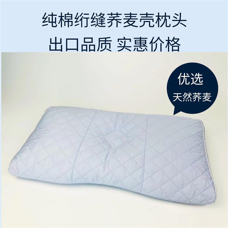荞麦皮枕头告别失眠可调节高度多分区护颈支撑颈椎健康助睡眠枕头