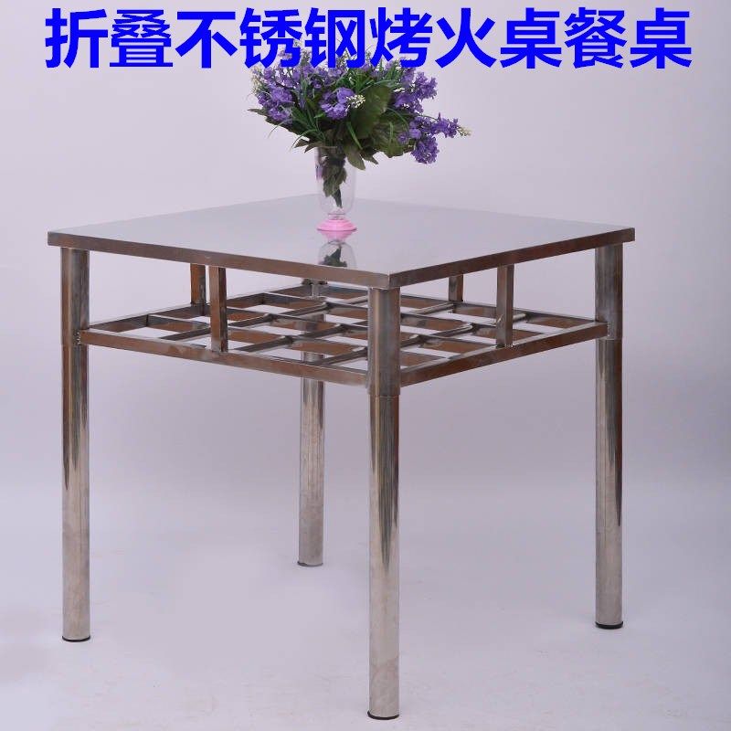 家用不锈钢烤火桌子餐桌正方形冬季取暖桌折叠学习桌电烤火吃饭桌
