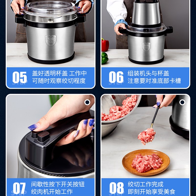 晟奥10L绞肉机商用大功率家用电动大容量碎肉泥机搅拌蒜辣椒饺馅