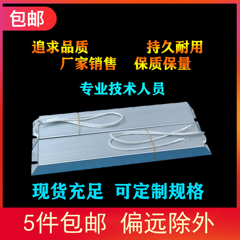 优质RXLG变频器刹车回生放电启动伺服梯形制动电阻铝壳水泥100W