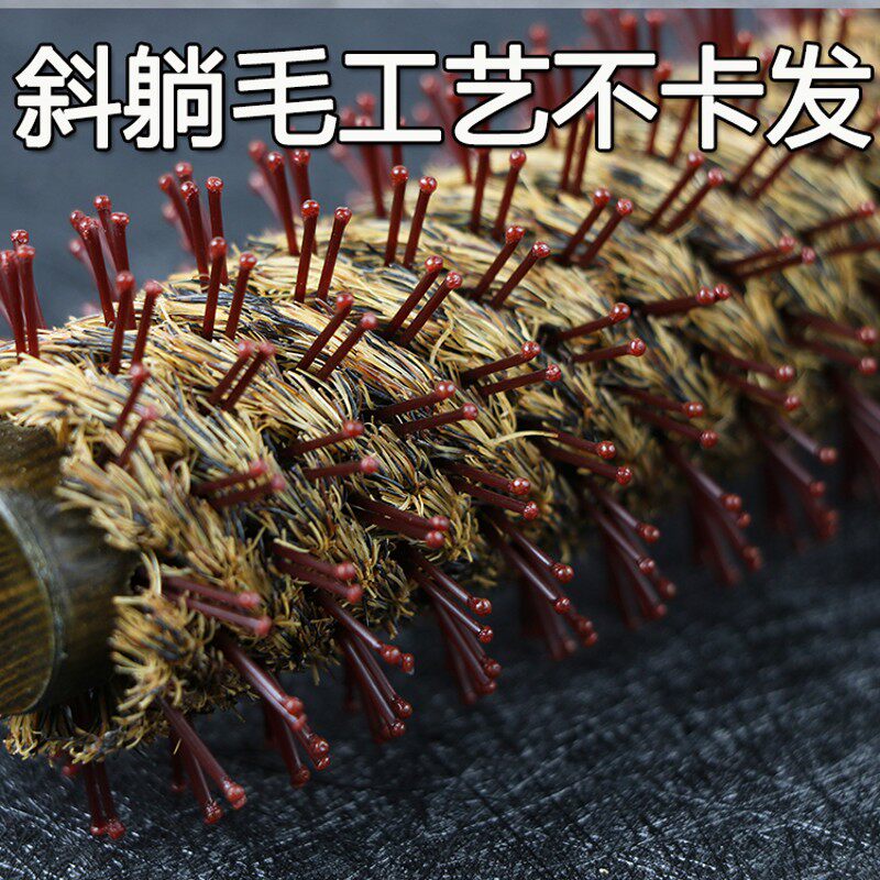 圆梳子滚梳卷发梳子内扣吹直发梨花鬃毛梳发廊理发店美发圆筒卷梳