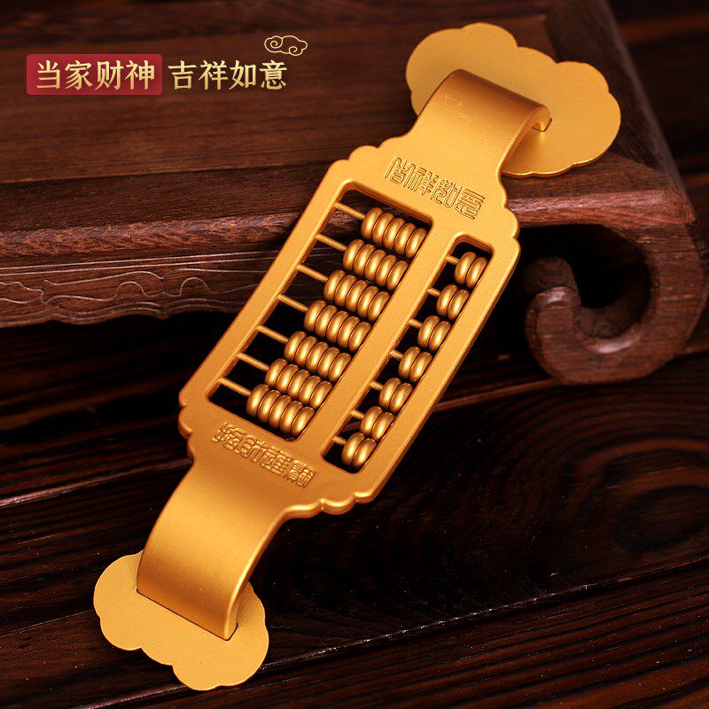 如意金算盘摆件乔迁之喜礼品新居装饰用品开业招财办公室小号摆设