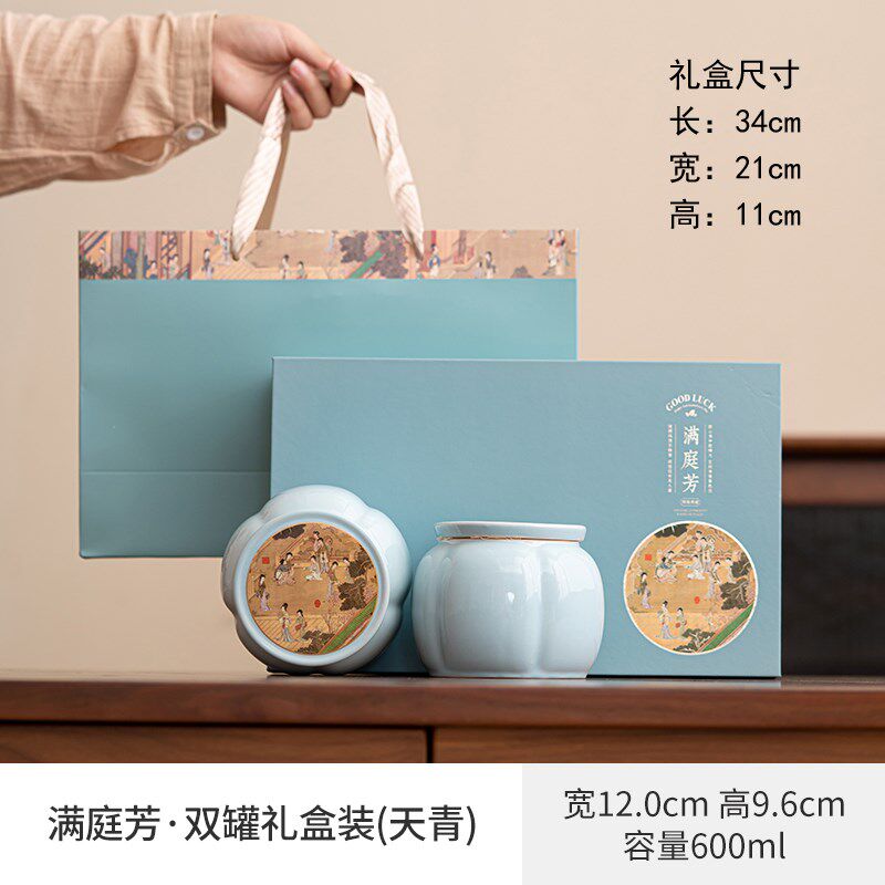 茶叶罐礼盒空盒陶瓷存储密封茶叶罐定制红茶绿茶普洱茶包装盒通用
