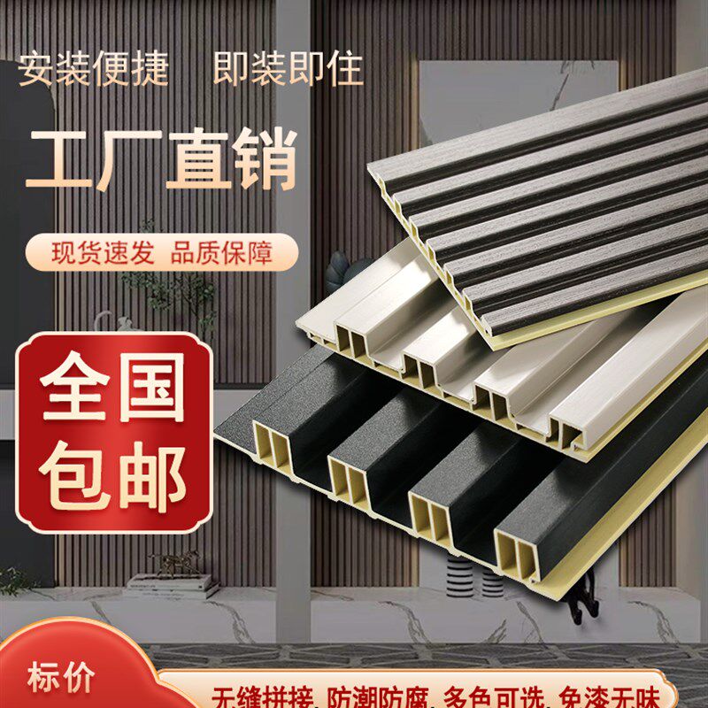 竹木纤维生态木格栅护墙板长城板凹凸形吊顶装饰电视背景墙格栅板