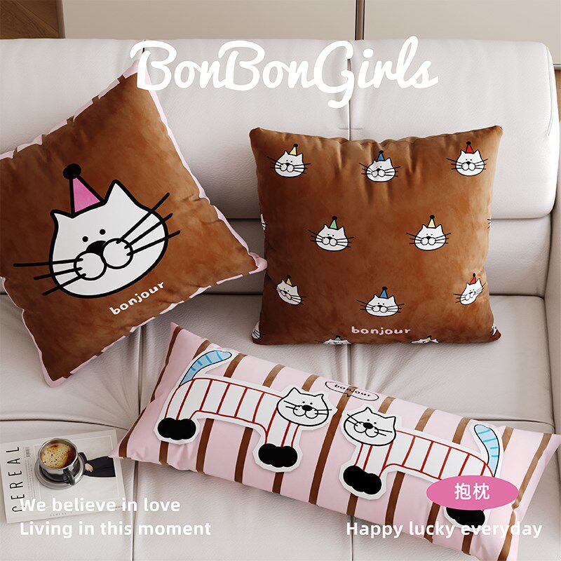 可爱线条猫抱枕沙发靠枕床头靠垫腰枕女生夹腿睡觉长条抱枕套含芯