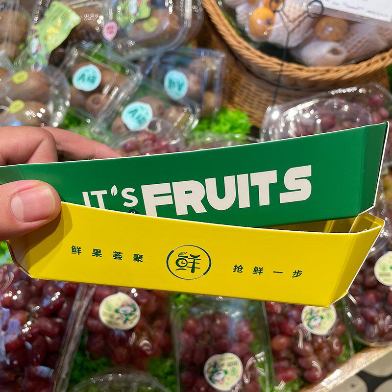 船型纸质金色水果盒免折生鲜托盘包装盒西梅车厘子金色精品打包盒