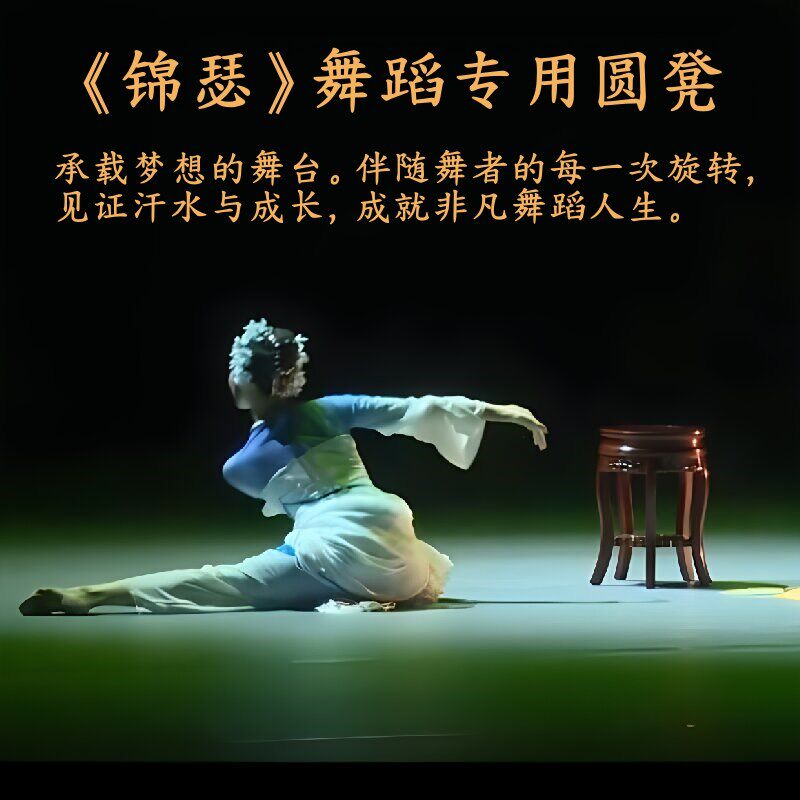 实木凳复古凳古典 锦瑟 跳舞凳子中式圆凳家用古筝凳子仿古餐桌凳