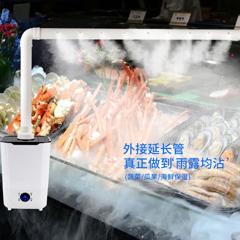 加湿器工业家用超市大雾商用蔬菜麻辣烫摆摊喷雾保鲜烤烟回潮其他