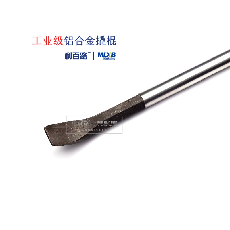 利百路30款重型加长铝合金撬棍撬杠撬棒撬毛杆1米1.3米1.5米1.8米