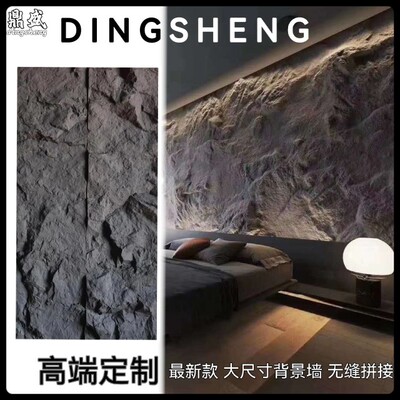 大板pu石皮中山石轻质PU仿石砖文化石皮无缝背景墙岩壁天然山岩板
