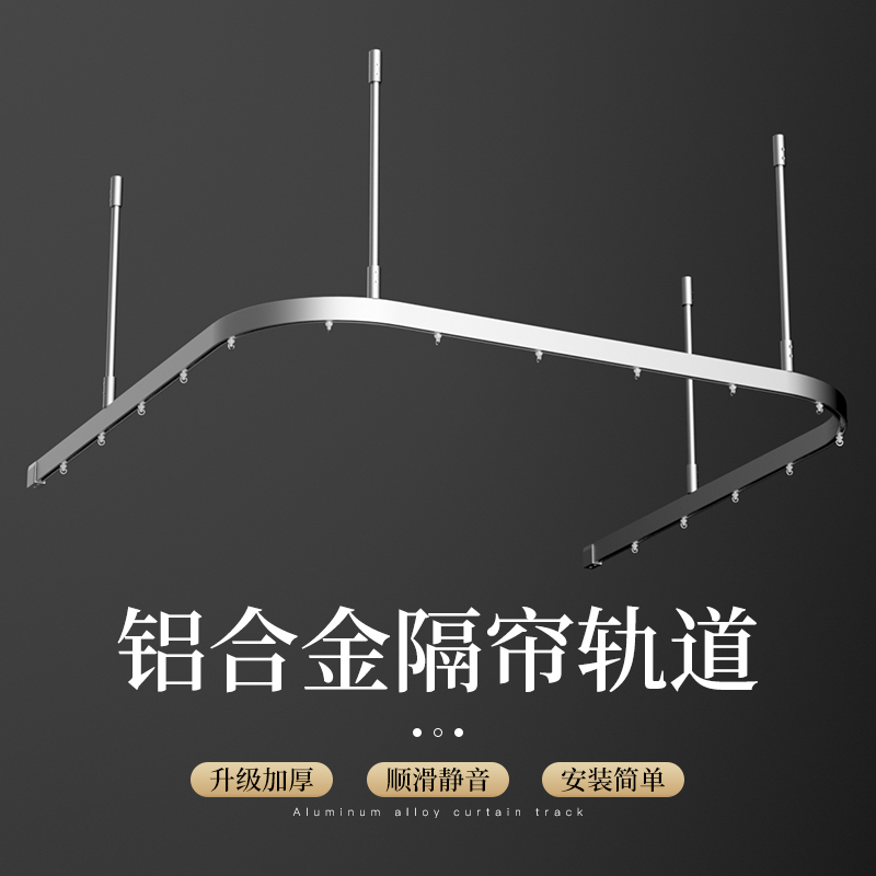 医院隔断下吊轨道美容院针灸馆顶装L型U型悬挂系统铝合金滑轨滑道
