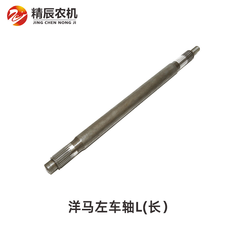 洋马70/82/85收割机配件变速箱左半轴1EB30-5510右轴5520