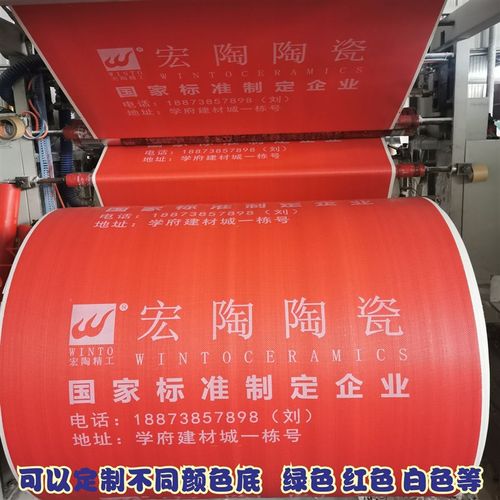 定制装修地面地砖瓷砖木地板编织布护膜家装室内成品防潮地膜地垫