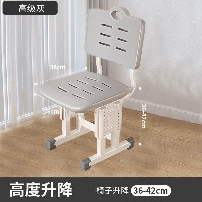 中小学生椅子家用靠背学校教室培训书桌辅导班凳子儿童升降写字椅
