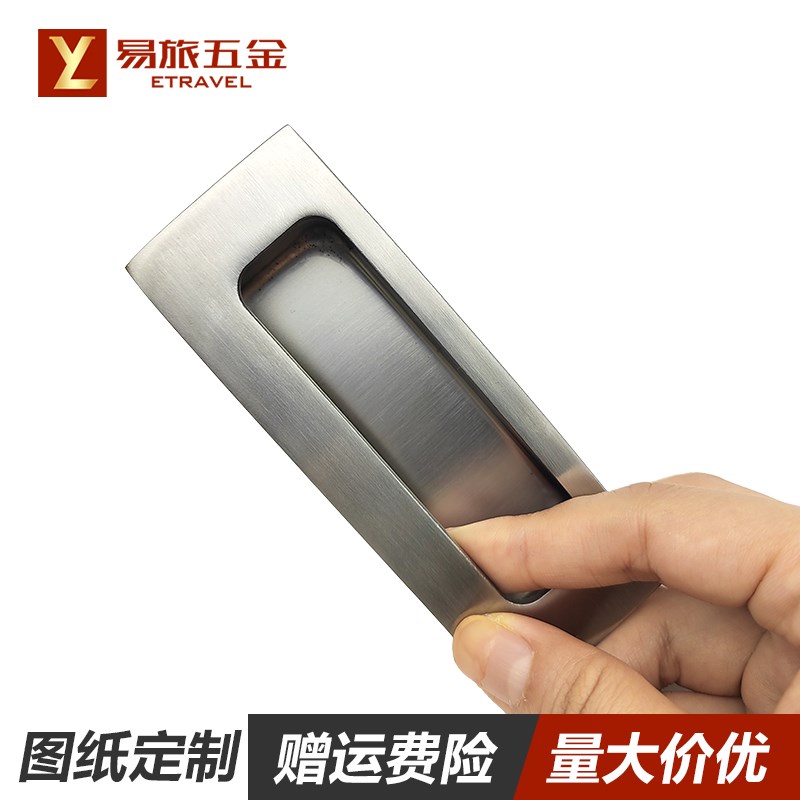XD3/-11不锈钢暗拉手镜面抛光拉丝嵌入式隐藏扣手易旅五金