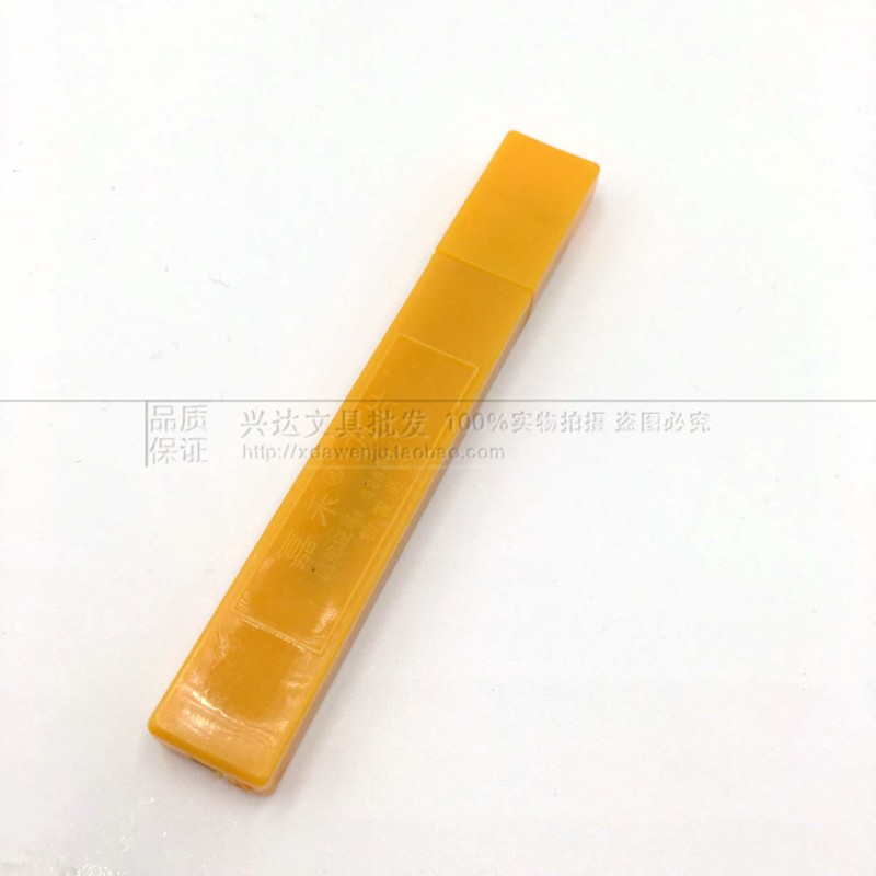 0片 嘉禾小号刀片- 9mm美工刀片小 壁纸切纸裁纸刀片介刀片