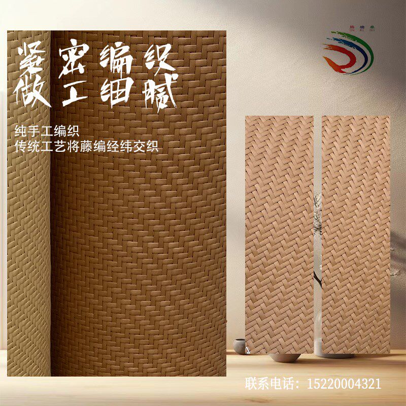 藤编材料装修吊顶民宿酒店装饰隔断背景墙手工编织网各式藤编小样