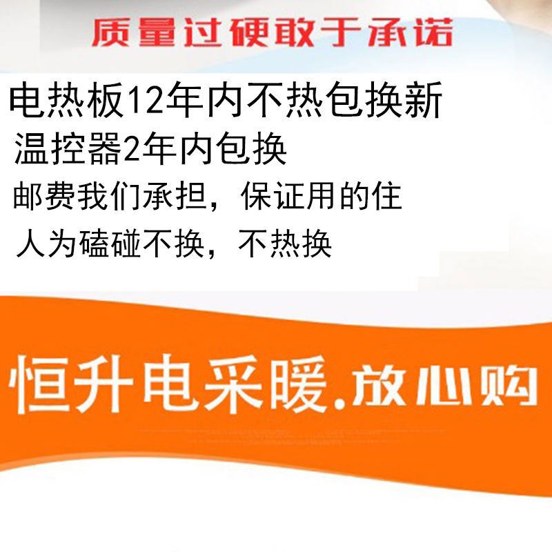 电热板温控器电热膜电热炕电地热地暖电暖炕控静音可调温控开关
