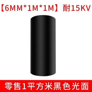 高压绝缘垫配电房室地垫电力10kv防尘工业胶皮橡胶板3 8mm