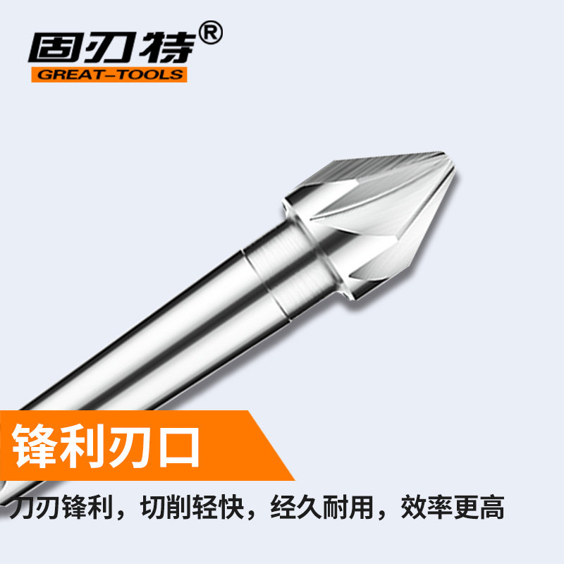 75白钢莫氏锥柄倒角刀钻头75度多刃倒角器锪钻沉孔20 30 0
