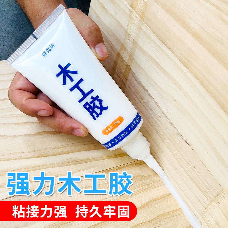 粘木头胶水强力木工白乳胶沾门框粘贴地板木质家具实木粘合剂