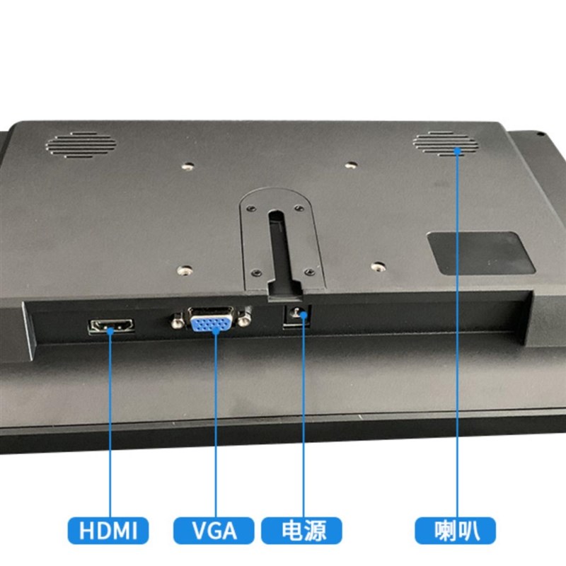 地显11./.3寸高清HDMI工业安防BNC/监视器10P电脑VG显示器