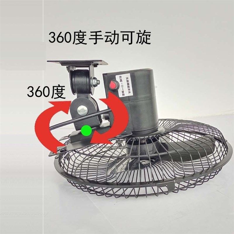 12v24v48v60v72v房车载工程叉车螺丝电扇船用强力车顶挂掉墙壁扇