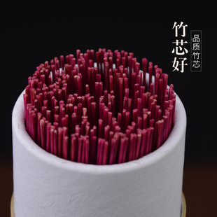 李杜老山檀香佛香线香观音香财神香供香家用竹签香沉香礼佛供佛香