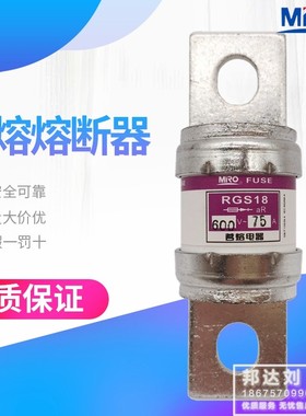 MRO茗熔 RGS18 75A 100A 150A 快速熔断器 CR6L 600V 150A 快熔