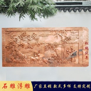 石雕浮雕壁画富贵满堂别墅外墙影壁背景墙屏风晚霞红地雕装饰品