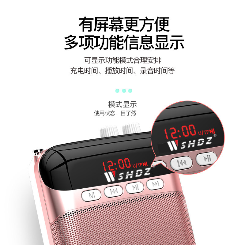 小蜜蜂扩音器教师专用无线便携式老师教学上课讲课用麦克风小型多