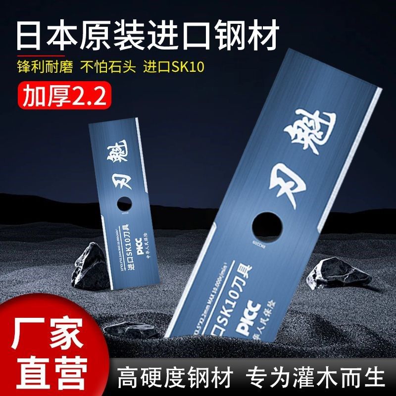 德国进口割草机刀片一字菱形白钢圆刀片合金锰钢汉德加长加厚割灌