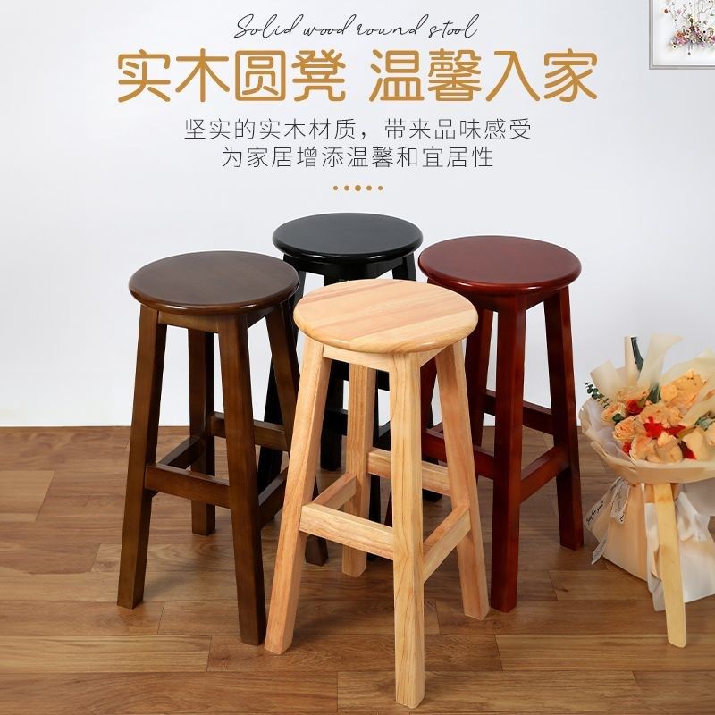 90cm高脚凳全实木吧凳高圆凳奶茶店吧台椅子高脚木凳商用酒吧凳家