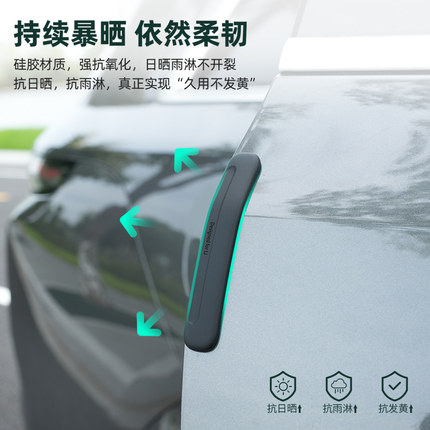 理想L7/L8/L9车门防撞条矽胶防撞条门边防刮蹭擦汽车改装用品配件