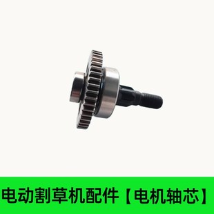 电动割草机配件大全通用21V24V背包锂电池充电控制器线组电机总成