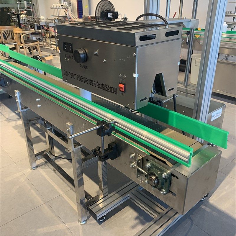 电磁感应铝箔封口机流水线商用U型全自动连续瓶子液体封口机流水