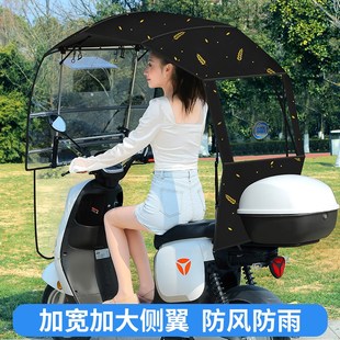 电动车遮雨棚篷新款可折叠收缩拆卸摩托车挡风罩防晒一体电瓶车伞
