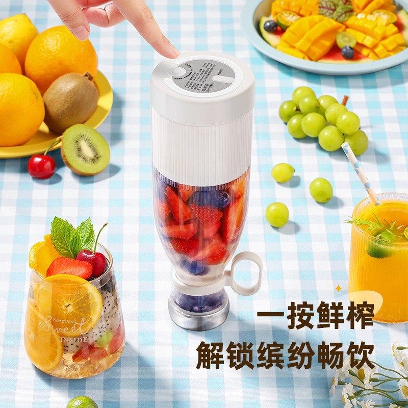 迷你榨汁机便携式多功能USB充电榨汁杯移动 水果汁原汁电动搅拌杯