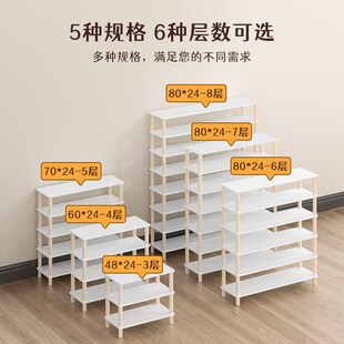 鞋架子家用门口多层窄小超薄鞋柜门外走廊楼道简易换鞋凳白色木质