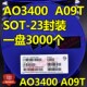 SI2301 SOT AO3400 贴片场效应管SI2302 AO3401 AO3402 整盘