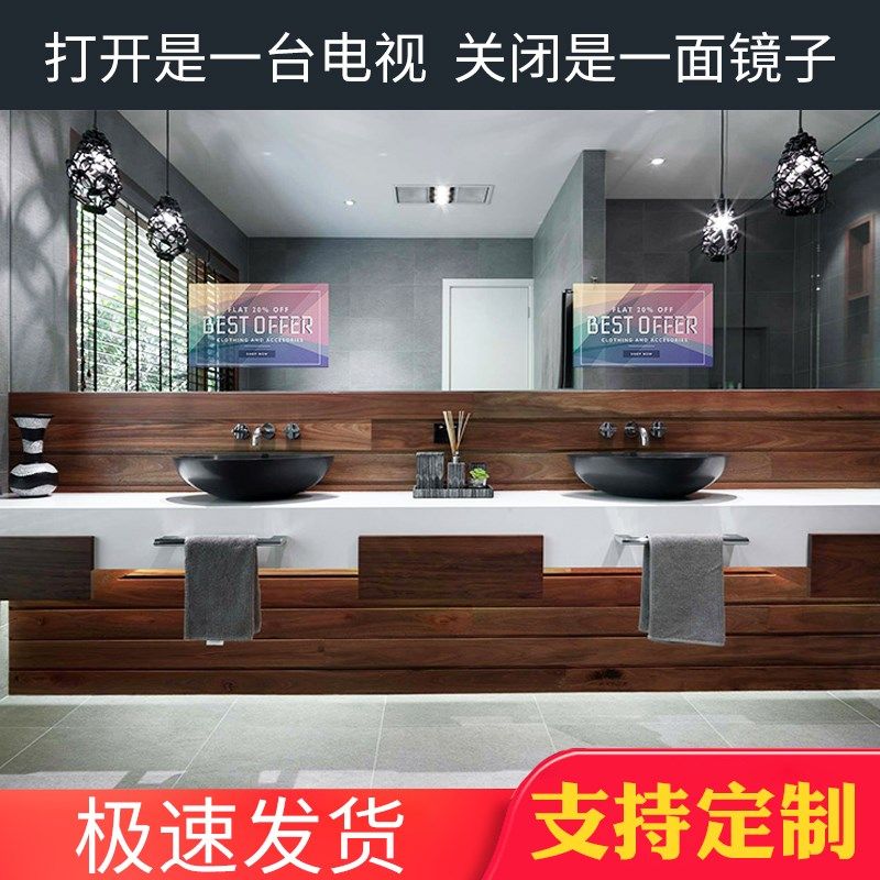 镜面广告机卫生间智能镜子触摸屏可看电视人体感应健身魔镜显示屏