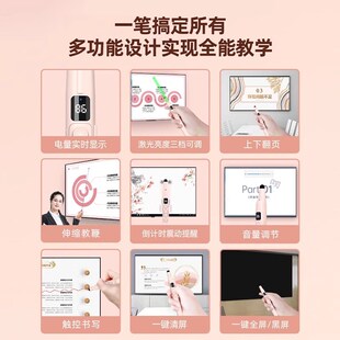翻页笔教师用多功能电脑ppt遥控笔激光会议室上课投影仪多媒体教