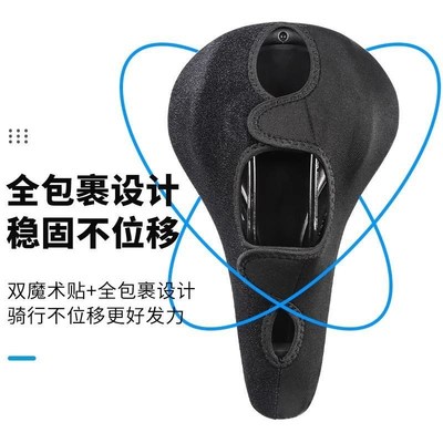 适用喜德盛儿童自行车坐垫防屁股痛山地车座垫超软套骑行配件大全