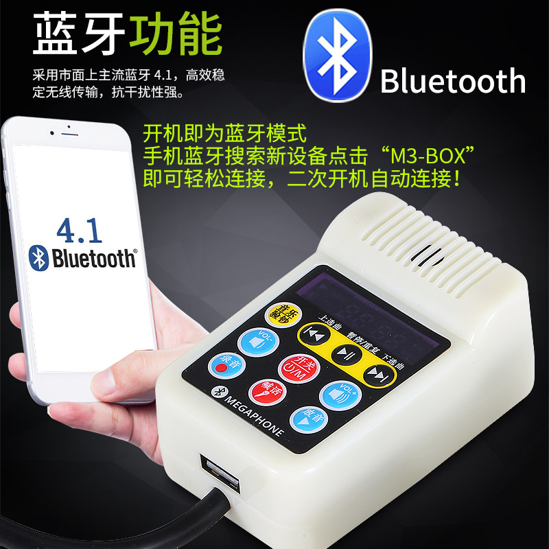 12V60V车载扩音器电动三轮车摩托车用喊话器宣传车叫卖宣传功放机