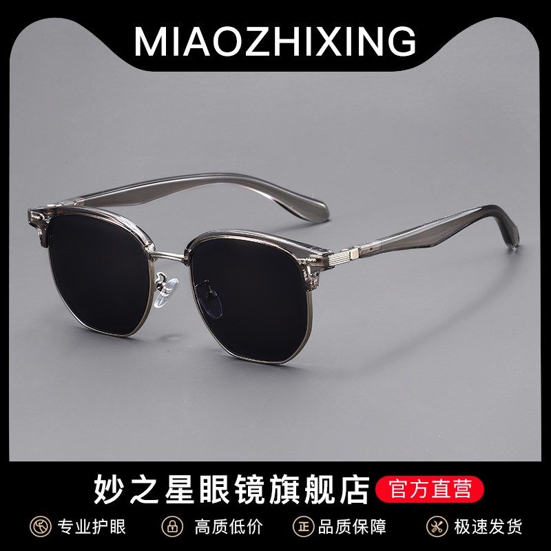 定制黑色半框近视偏光太阳镜男女复古眉线木纹墨镜防紫外线遮阳镜