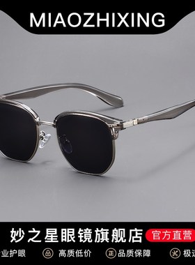 定制黑色半框近视偏光太阳镜男女复古眉线木纹墨镜防紫外线遮阳镜