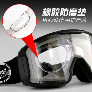 滑雪眼镜越野机车风镜通用蝴蝶镜近视框加宽视野配防雾片OTG雪镜