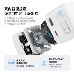 CUKTECH酷态科CP6电能充67W自带伸缩线PD快充头65W氮化镓充电器