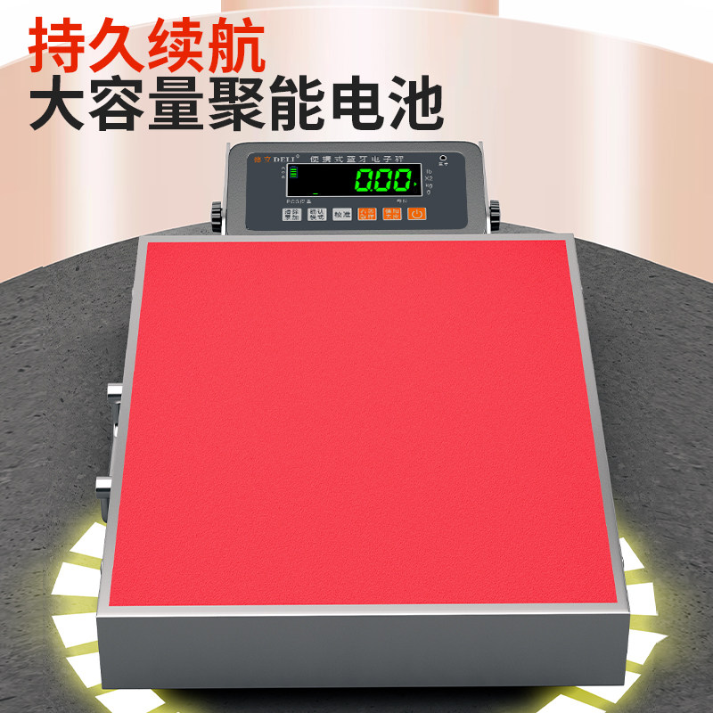 蓝牙电子秤快递专用把枪便携式手提秤台秤300KG商用高精度电子秤